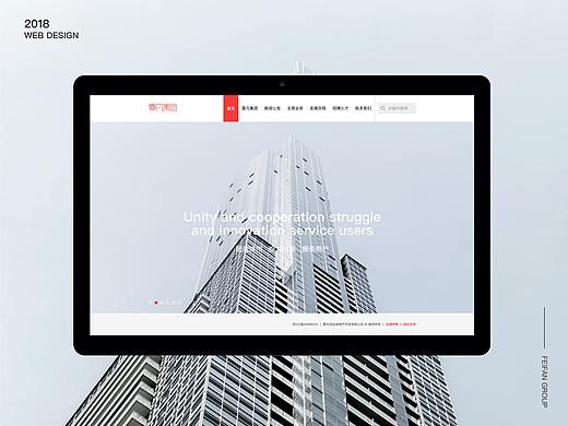 霏凡集团企业官网