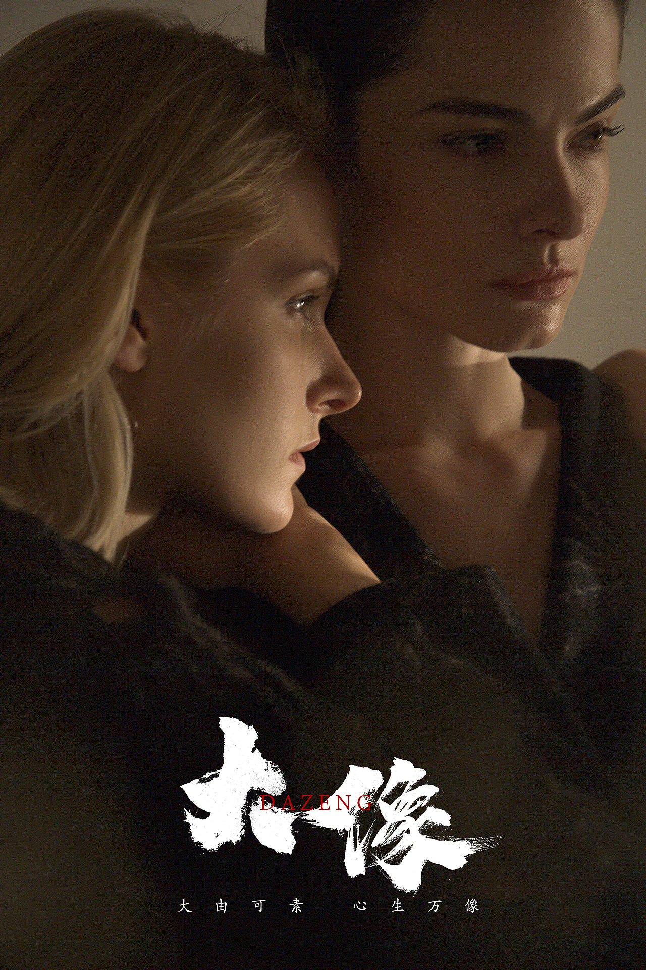 DAZENG服装摄影（图ZMTg3OTg2MDQ4） - 人像摄影 - 站酷设计师大曾不是曾大大原创素材 - 站酷ZCOOL