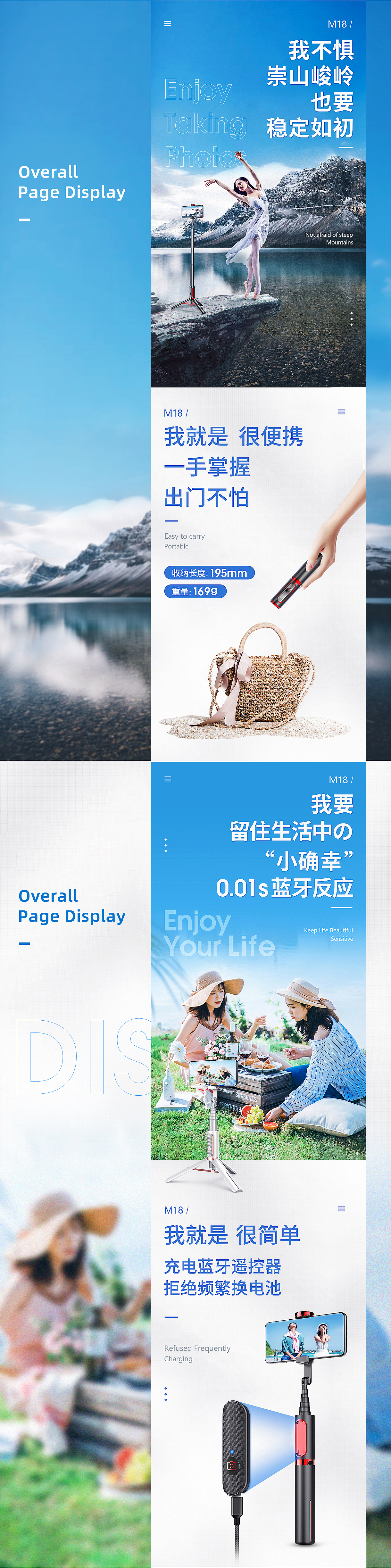 自拍杆详情（图ZMjA5MDE4OTcy） - 电商 - 站酷设计师长安浮华原创素材 - 站酷ZCOOL