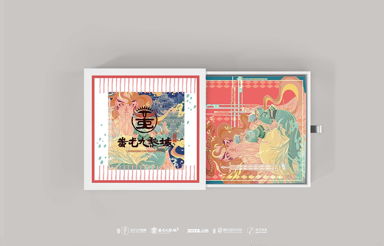 山海九黎|文创丝巾（图ZMjE0OTM2OTMy） - 其他 - 站酷设计师野生胖鸟原创素材 - 站酷ZCOOL