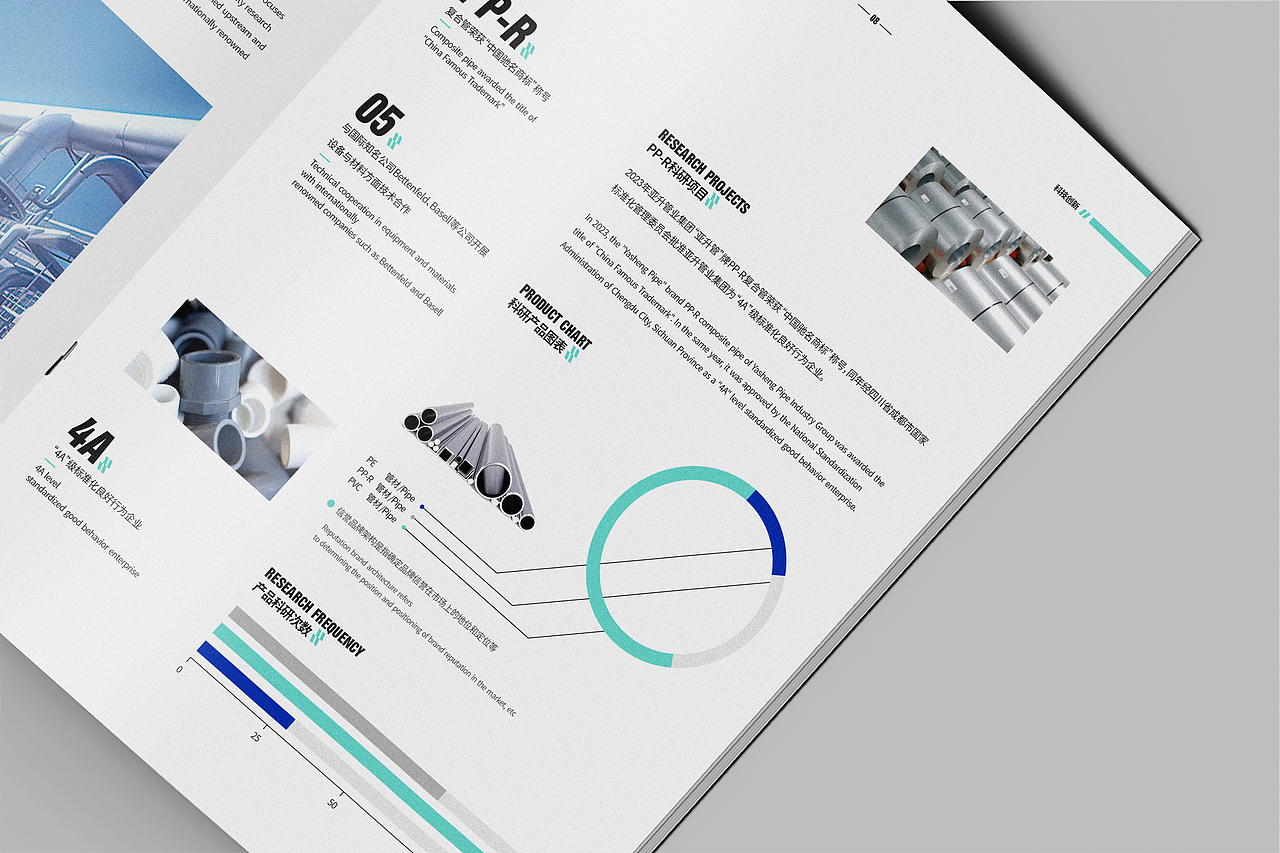 亚升企业手册（图ZMzYwMjkzNDA4） - 书籍/画册 - 站酷设计师悦见_原创素材 - 站酷ZCOOL