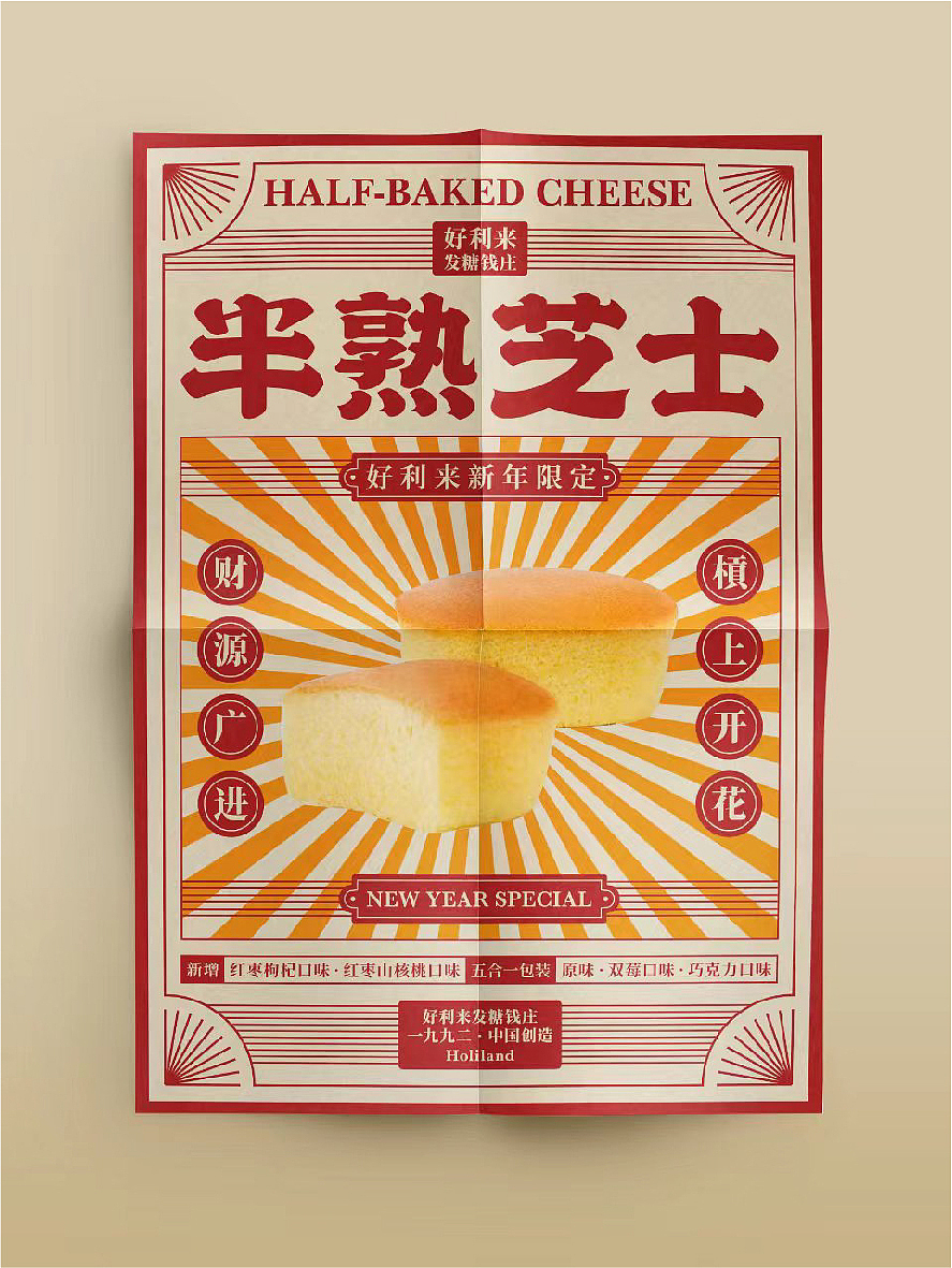 【版式｜海报｜排版｜设计】2022年海报汇总合集（图ZMzI3MTEyOTIw） - 海报 - 站酷设计师不要动我的炸鸡原创素材 - 站酷ZCOOL