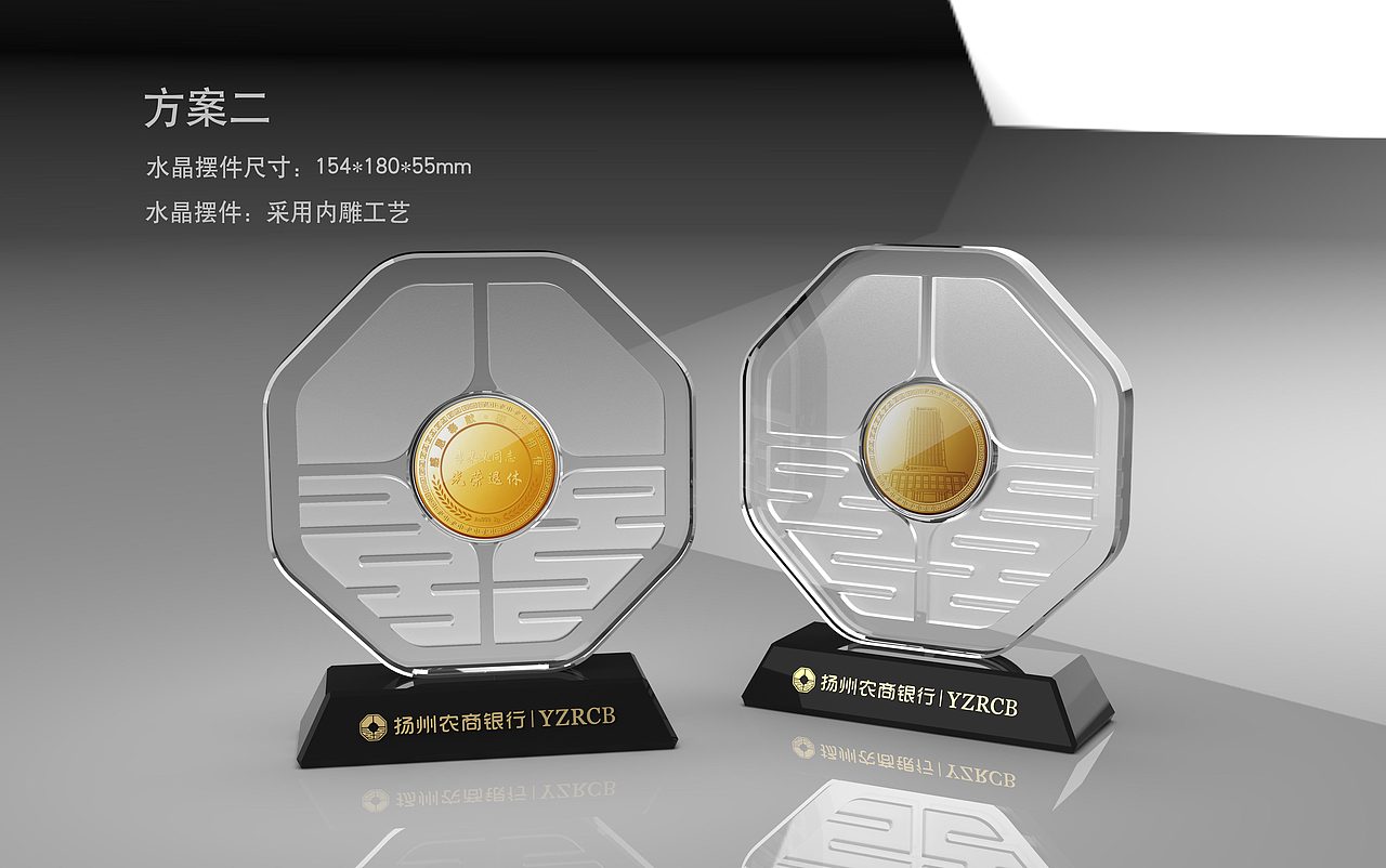员工退休纪念 金章水晶摆件设计（图ZMzI4NzI4MTUy） - 工艺品设计 - 站酷设计师炎炎珠宝设计原创素材 - 站酷ZCOOL