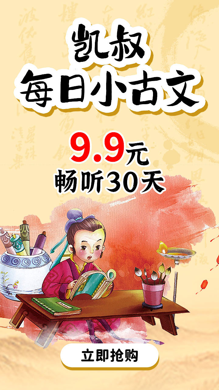 各类落地页尾帧（图ZMzQwOTE5ODU2） - 其他平面 - 站酷设计师BY麦子原创素材 - 站酷ZCOOL