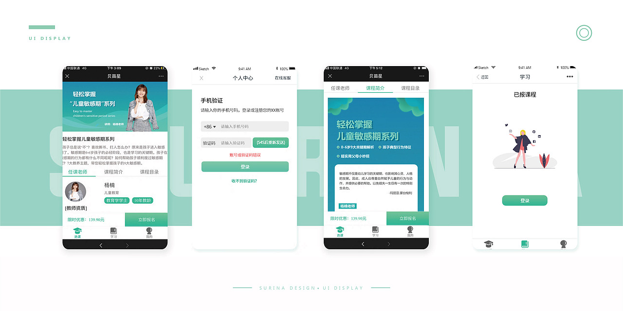 关于2020年的作品集