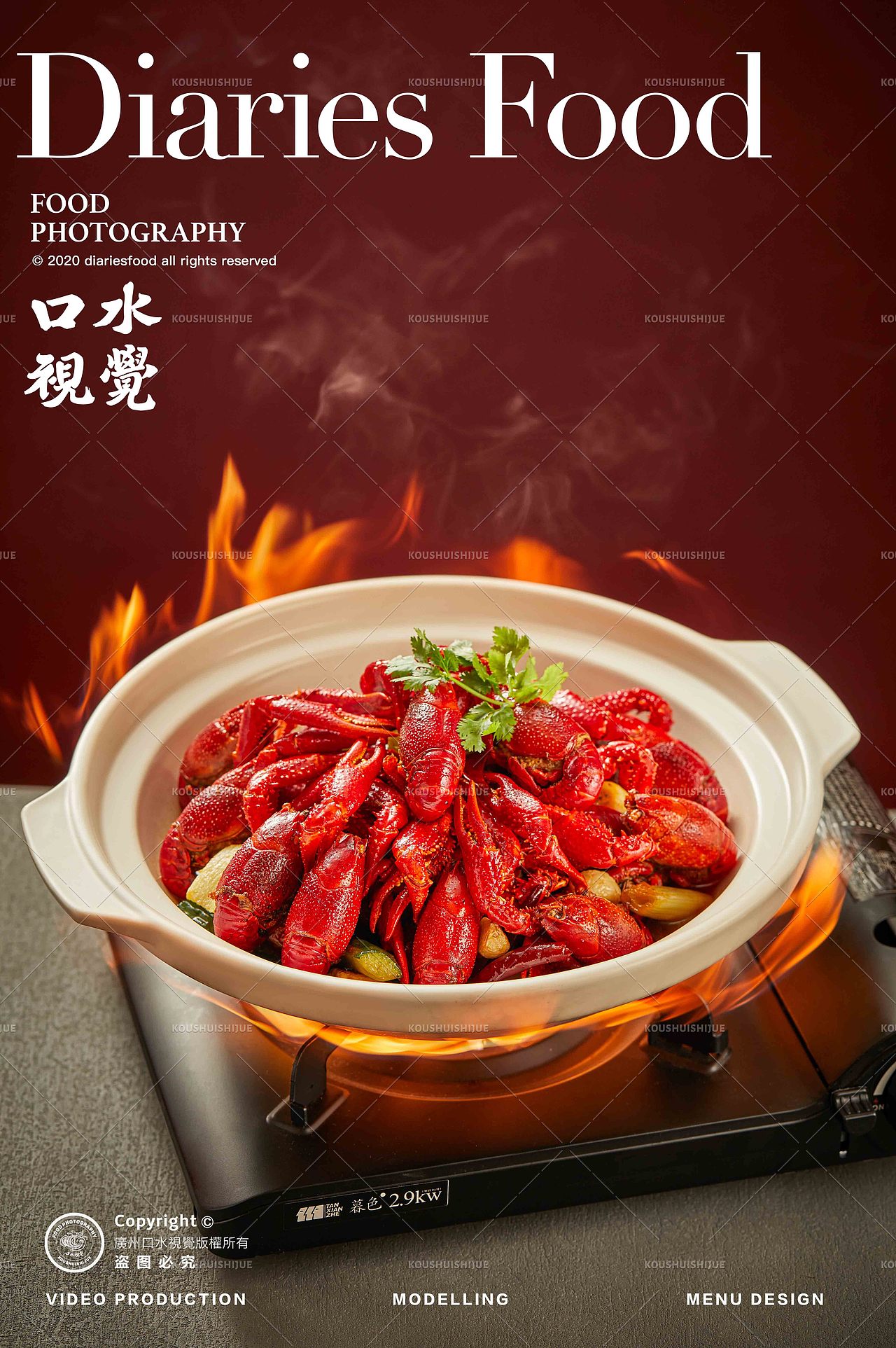美食摄影 | 渝月川菜 X 口水视觉