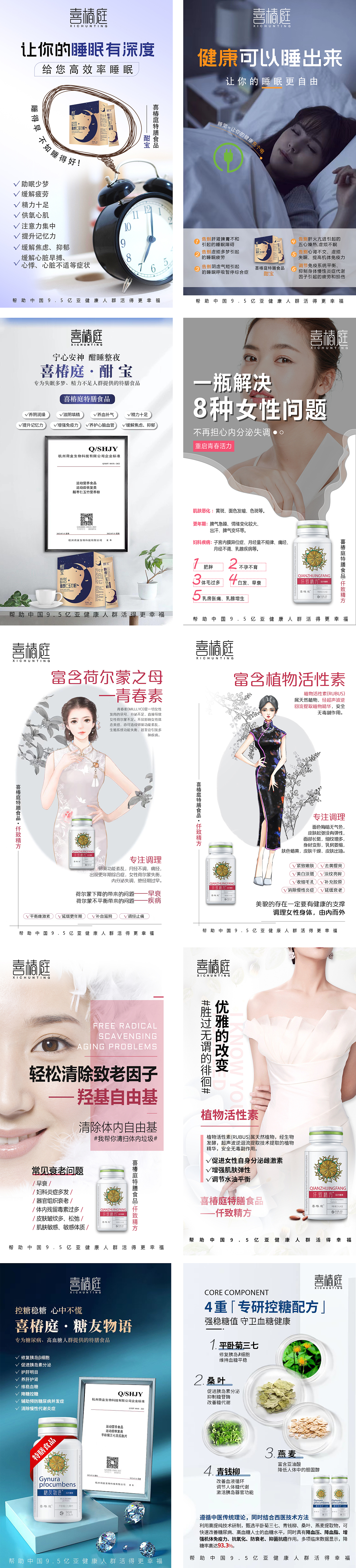 朋友圈海報(bào)（圖ZMzQxNTQ4MDk2） - 海報(bào) - 站酷設(shè)計(jì)師金狐貍兒原創(chuàng)素材 - 站酷ZCOOL