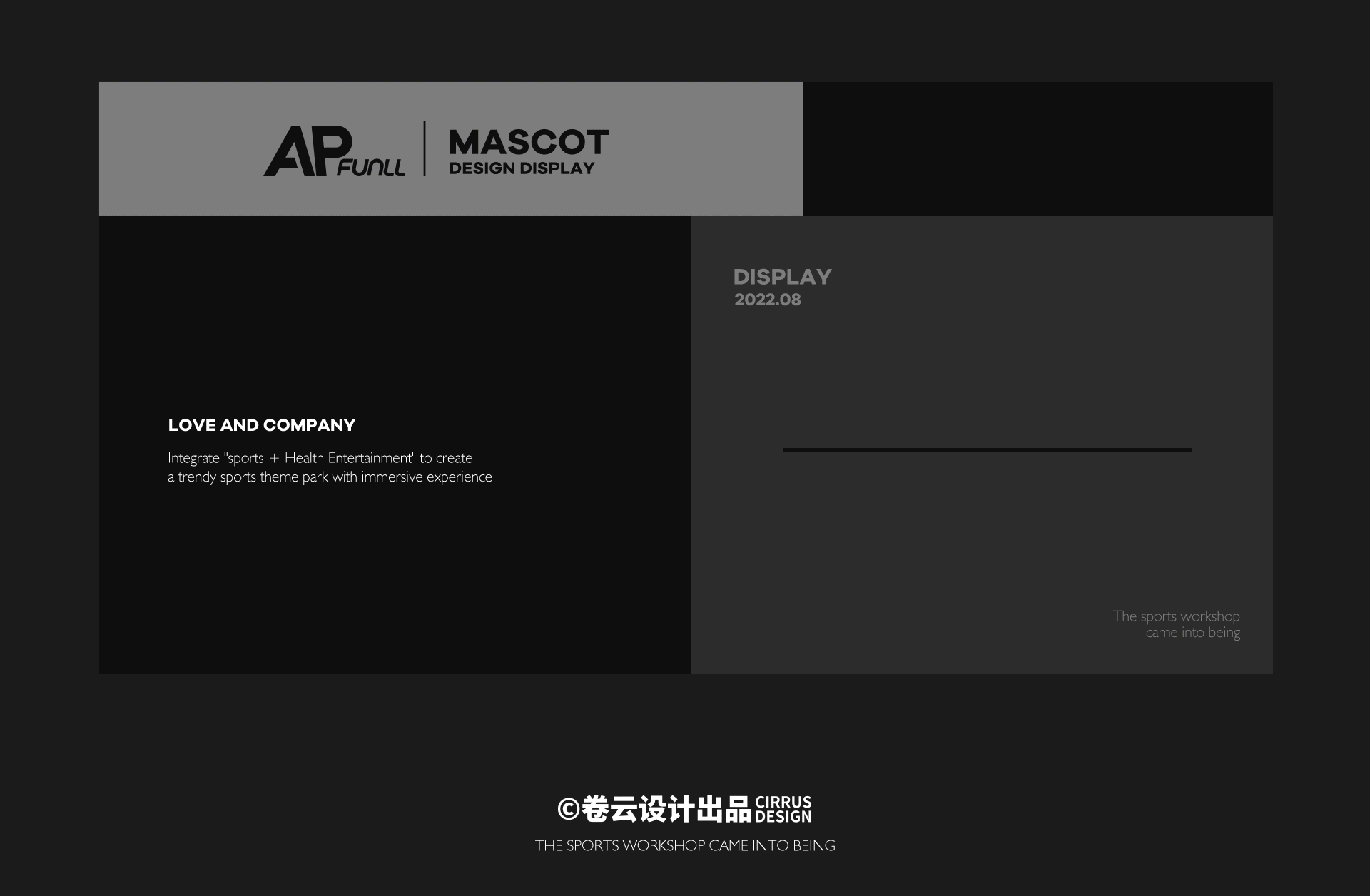 APFUNLL运动潮流娱乐体育空间主题公园品牌IP视觉设计(图ZMzE5NDk5Mzky) - IP形象 - 站酷设计师卷云品牌IP设计原创素材 - 站酷ZCOOL