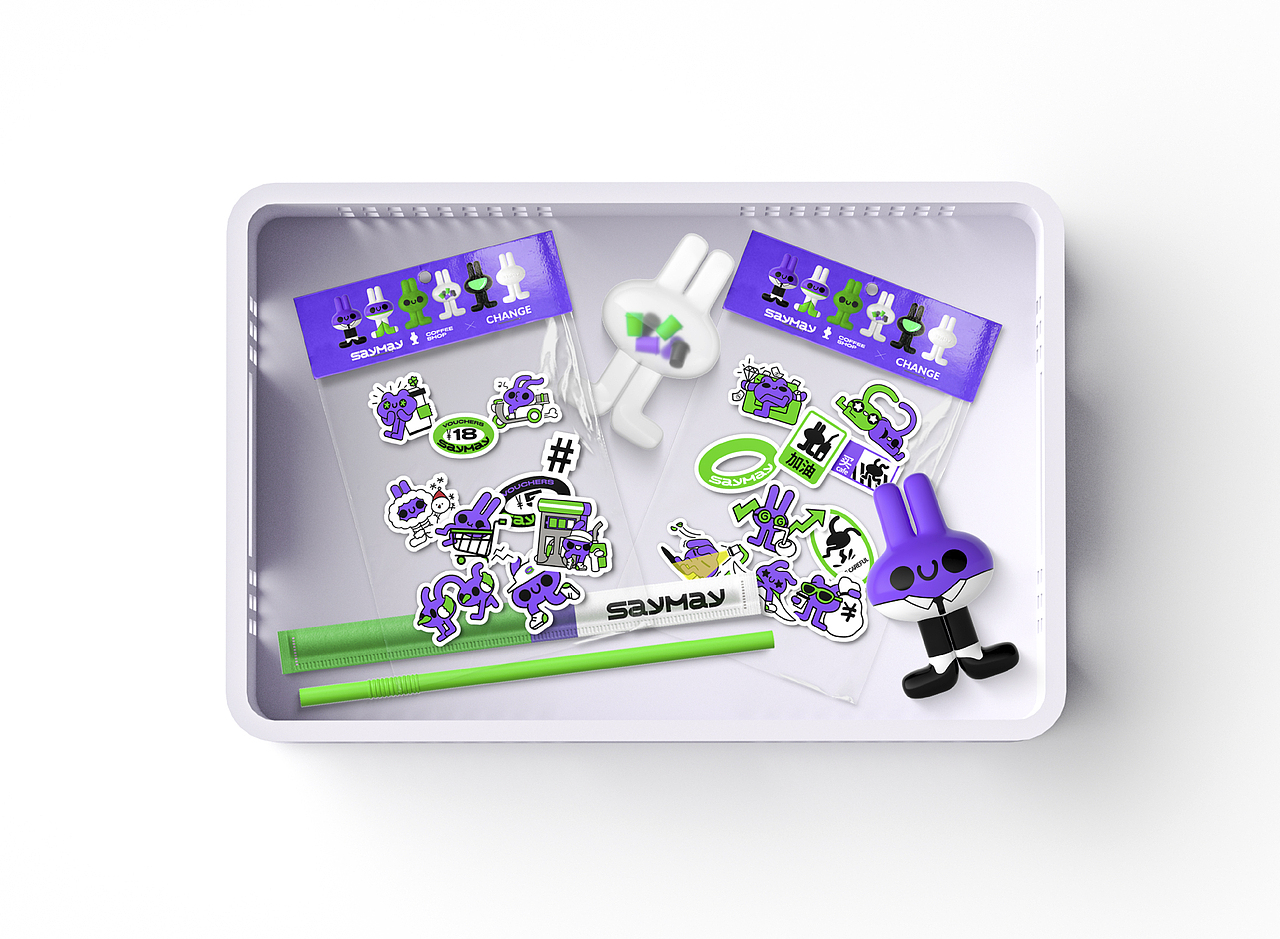 SAYMAY | 醒美咖啡便利店（图ZMzMxNjUzMDg4） - 品牌 - 站酷设计师野核原创素材 - 站酷ZCOOL