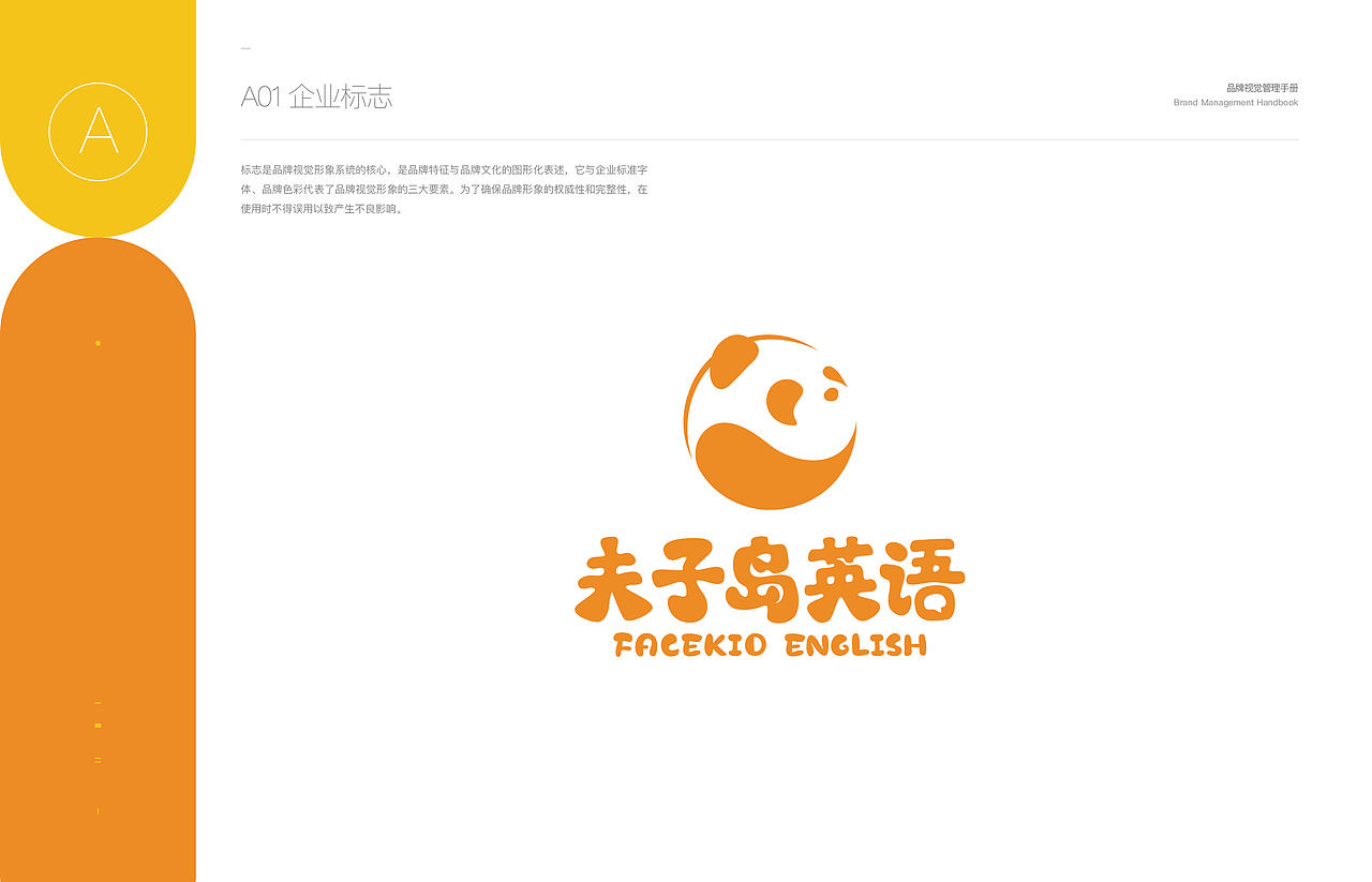 【HDD作品】成都夫子岛英语&将世界带入社区课堂（图ZMzI5MzYwODQw） - 商业空间设计 - 站酷设计师HDD成都贺设计原创素材 - 站酷ZCOOL