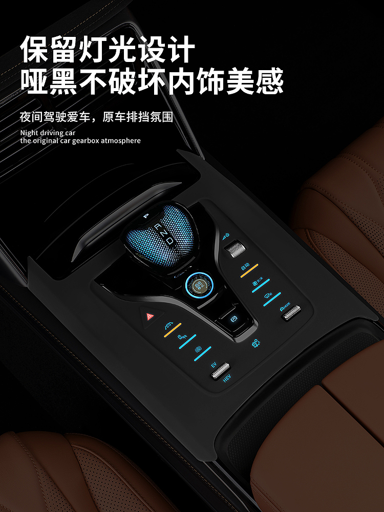 比亚迪唐中控硅胶垫