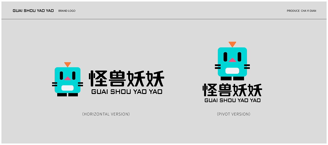 怪兽妖妖品牌全案/LOGO