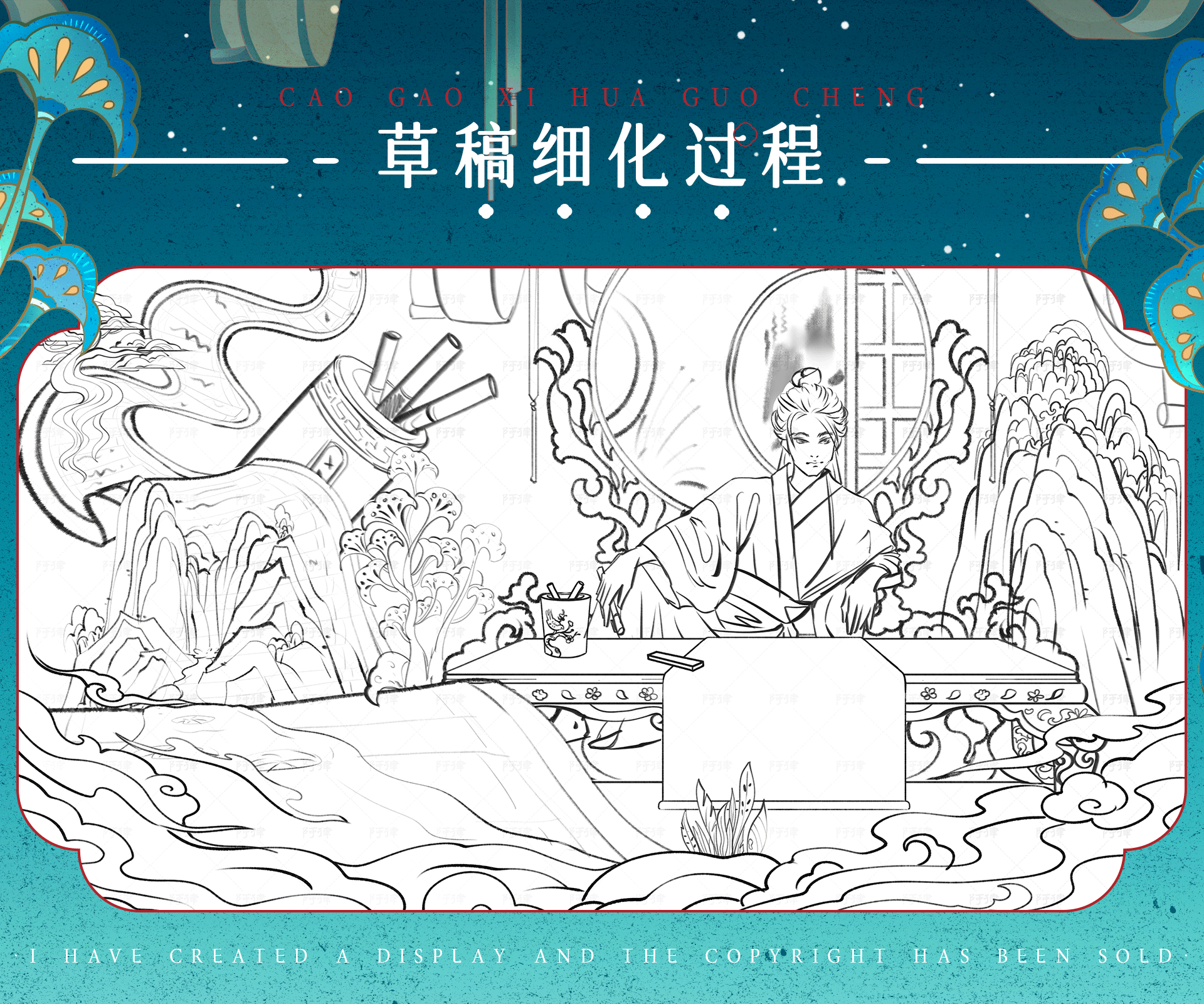 国风插画|福王红木博物馆文创插画（图ZMzYyMTU0NDIw） - 商业插画 - 站酷设计师千丶阿律原创素材 - 站酷ZCOOL