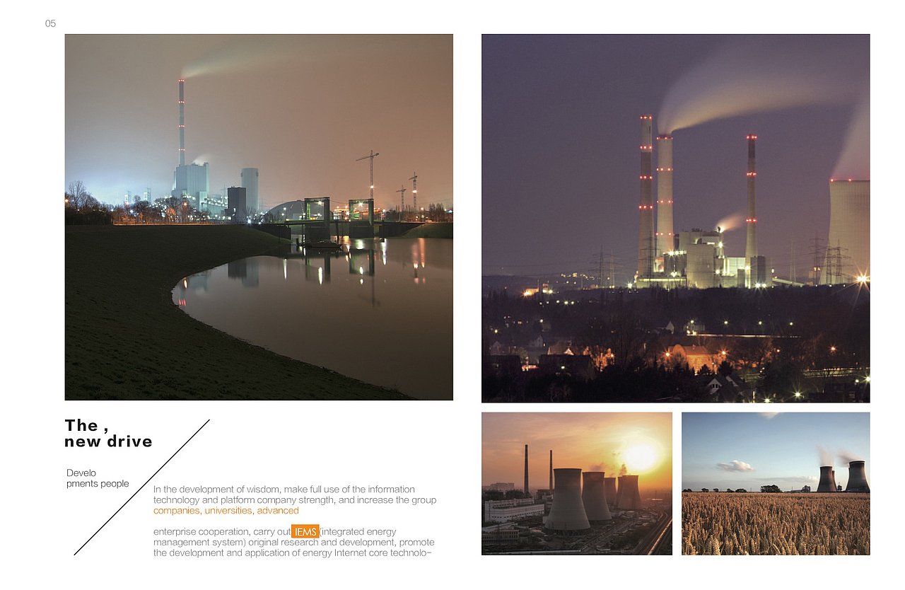 中电国际英文宣传册