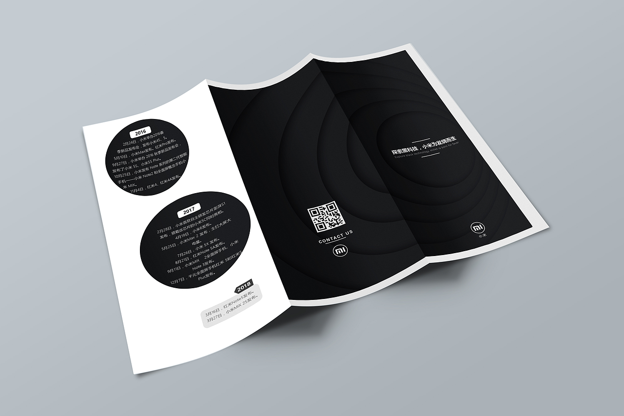 三折页（图ZMTg0NTYwODcy） - 宣传物料 - 站酷设计师肆壹贰原创素材 - 站酷ZCOOL