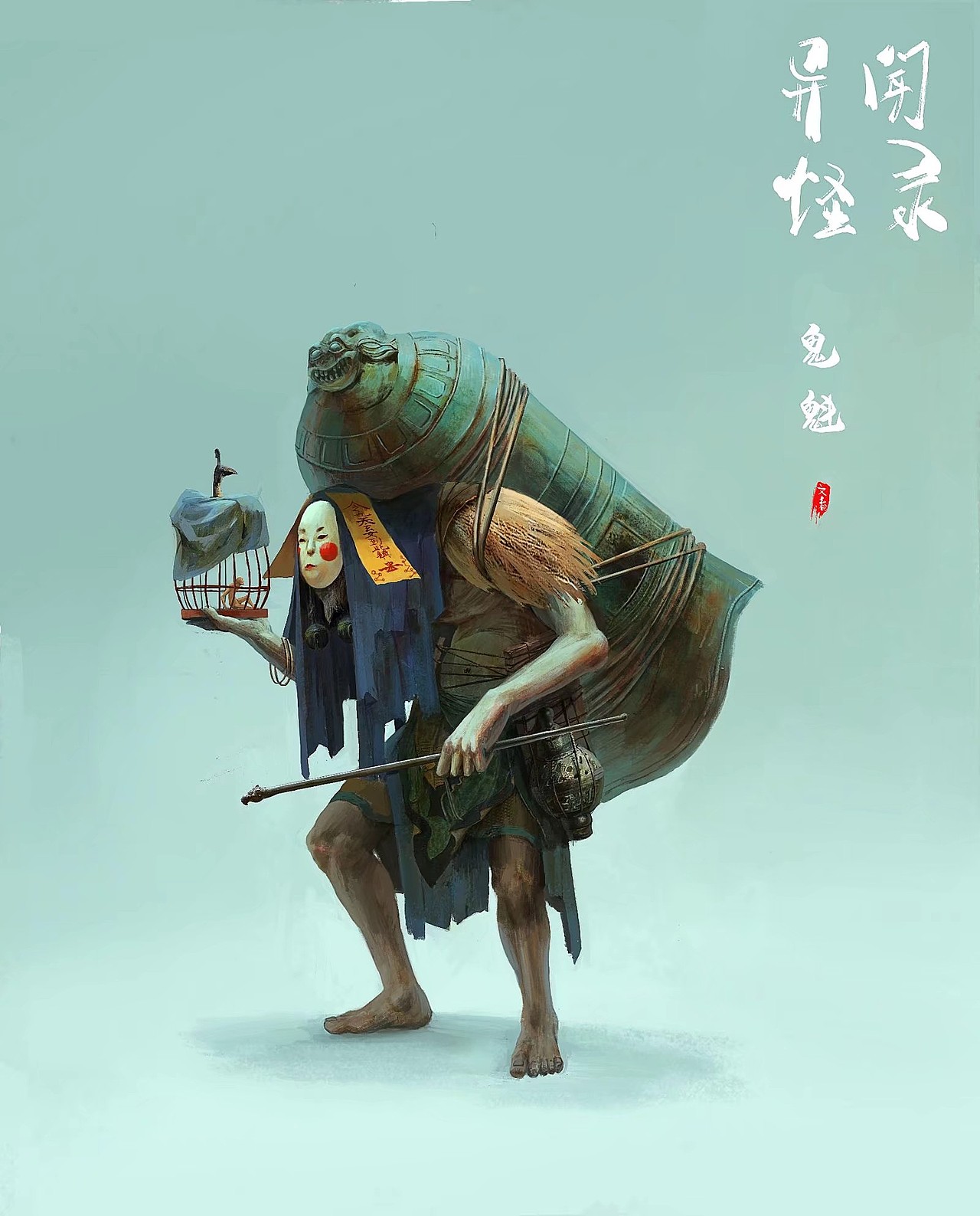 鬼神题材角色设计