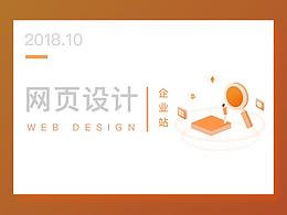 区块泡泡官网设计