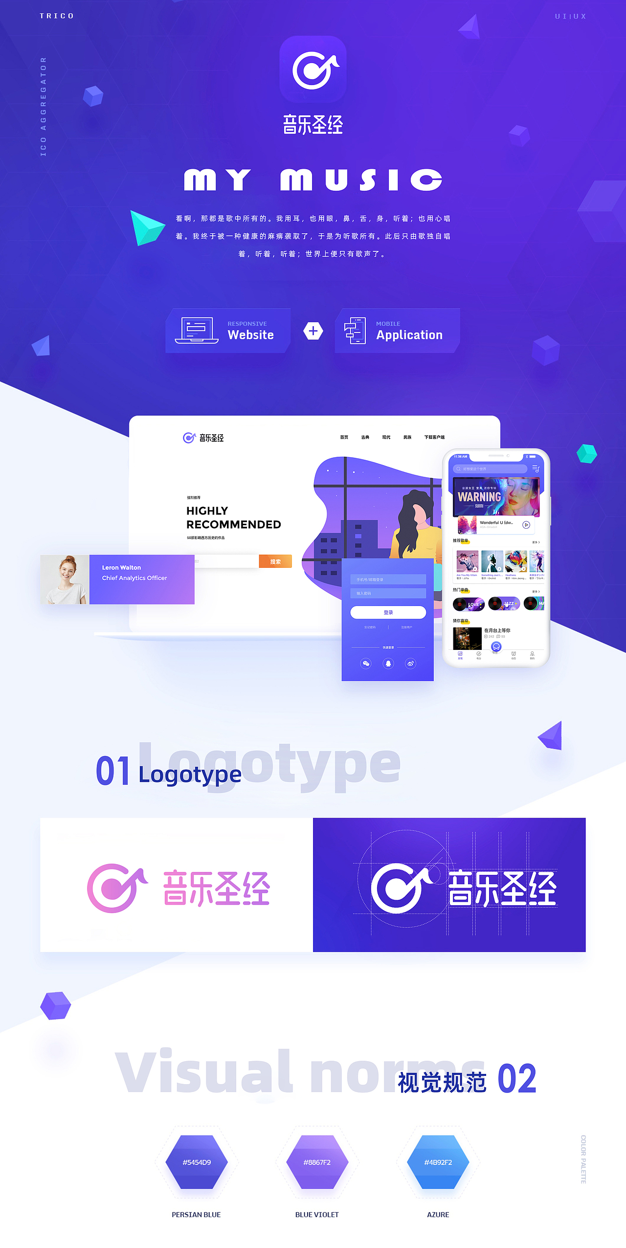 音乐app改版设计（图ZMjE4MjQ5NDE2） - APP界面 - 站酷设计师波纹的泥原创素材 - 站酷ZCOOL