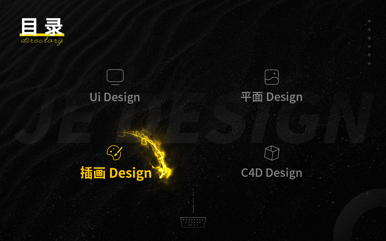 2020作品集（图ZMjQxNjcyMzE2） - 软件界面 - 站酷设计师xuyy_design原创素材 - 站酷ZCOOL