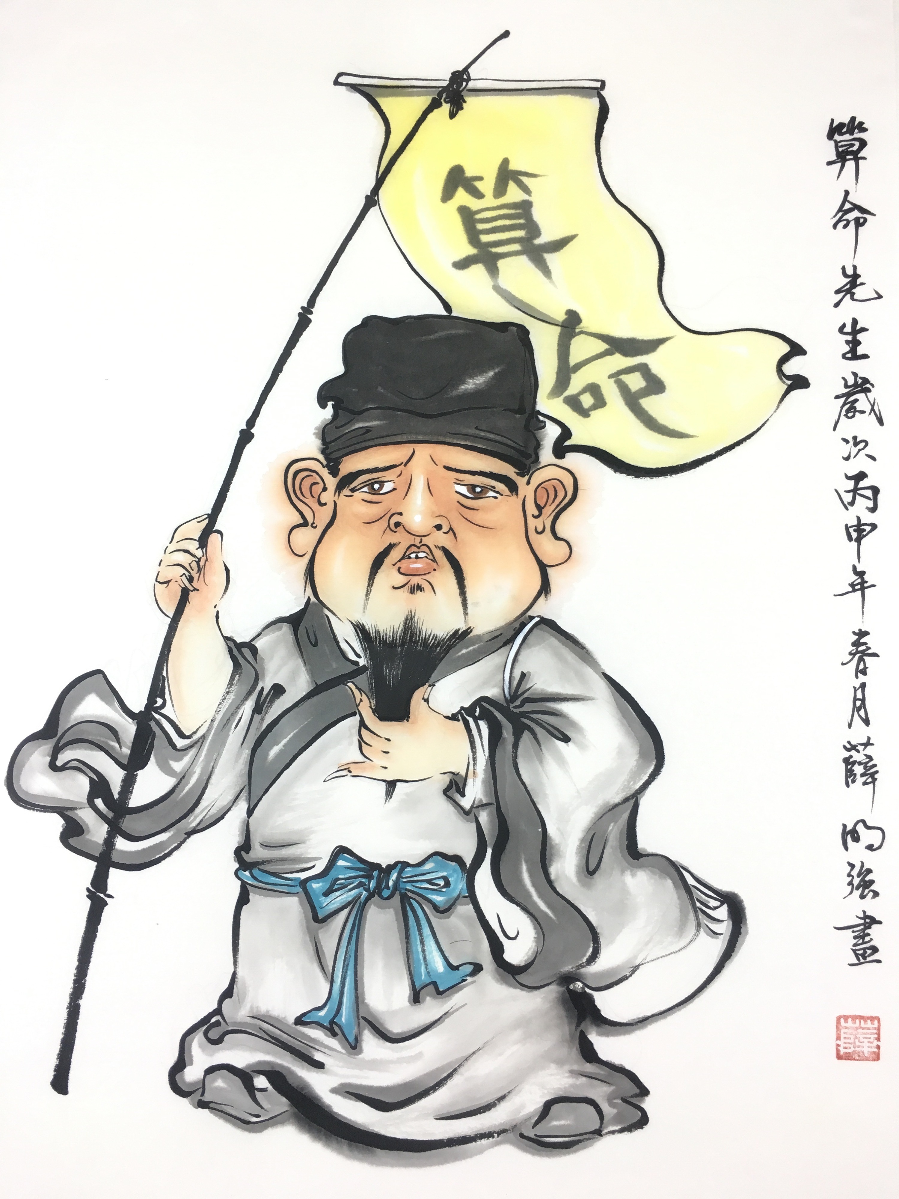 原创中国风趣味漫画人物作品|插画|绘本|博观文化 - 原创作品 - 站酷 (ZCOOL)