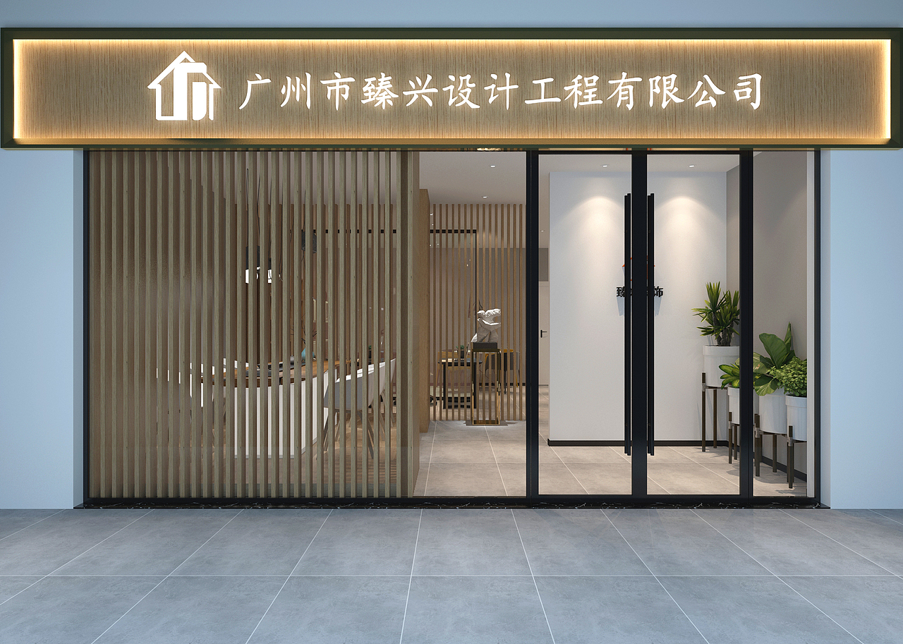 禅/ 办公空间|空间|家装设计|六品设计_原创作品-站酷zcool