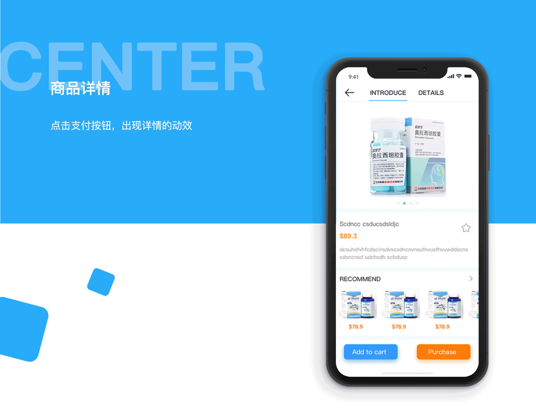 在线售药平台（图ZMTEyMzYxNjk2） - APP界面 - 站酷设计师dxy007原创素材 - 站酷ZCOOL
