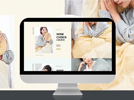 唯品会页面banner