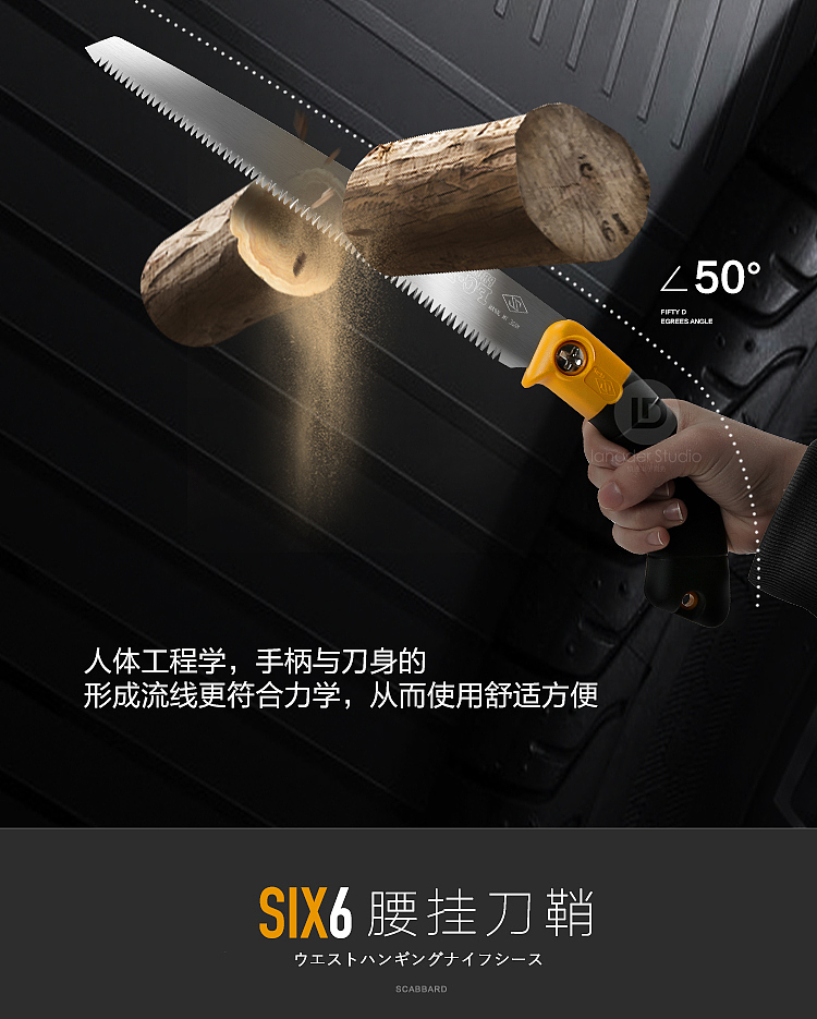 烺达设计-园艺锯（图ZMTQ0Nzc3MDg0） - 电商 - 站酷设计师烺達视觉策划原创素材 - 站酷ZCOOL