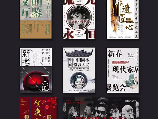 坏孩子的寒假作业