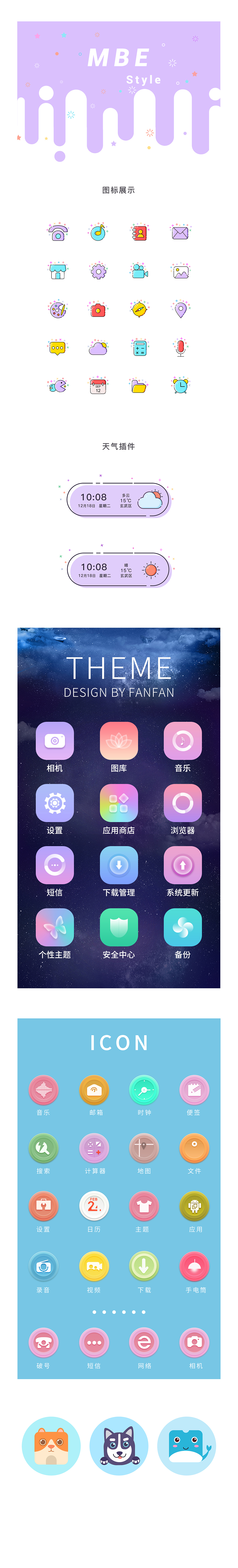 练习作品合集（图ZMjQxOTE4NzQw） - 其他 - 站酷设计师莳小柒原创素材 - 站酷ZCOOL