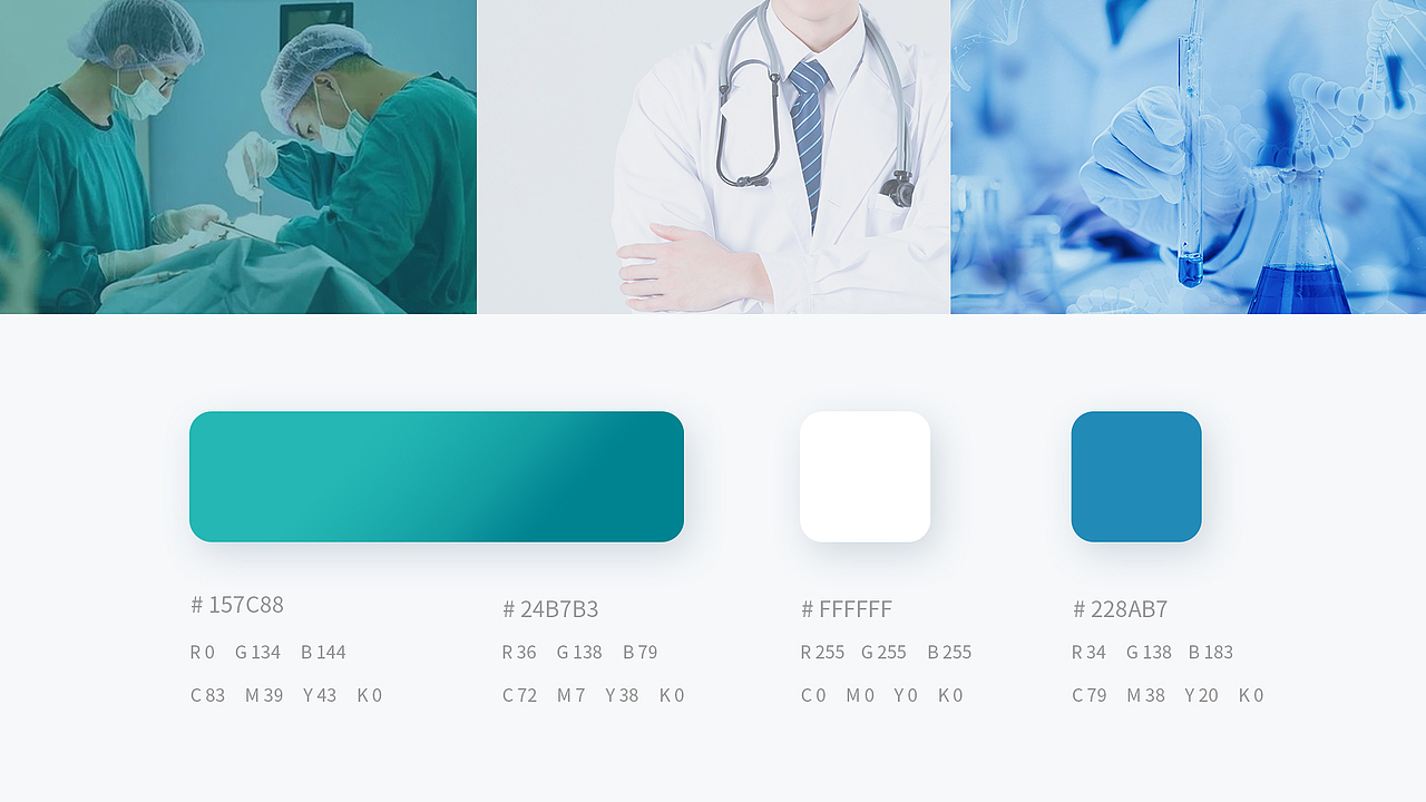 医疗品牌VI（图ZMjU1MDY4OTAw） - 品牌 - 站酷设计师红羽原创素材 - 站酷ZCOOL