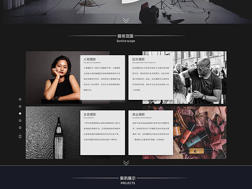 摄影网站