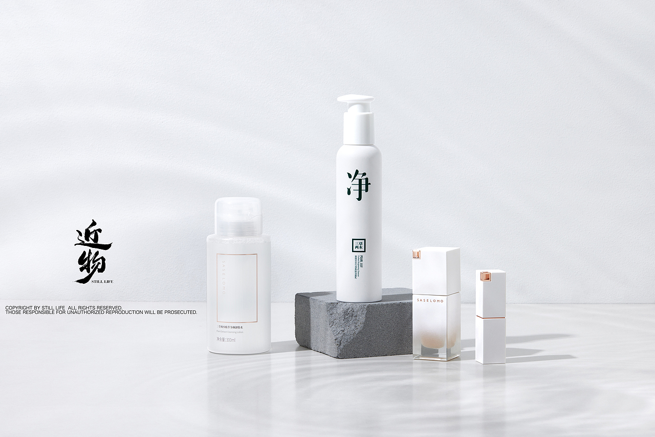 「护肤品摄影」三草两木夏日主题静物
