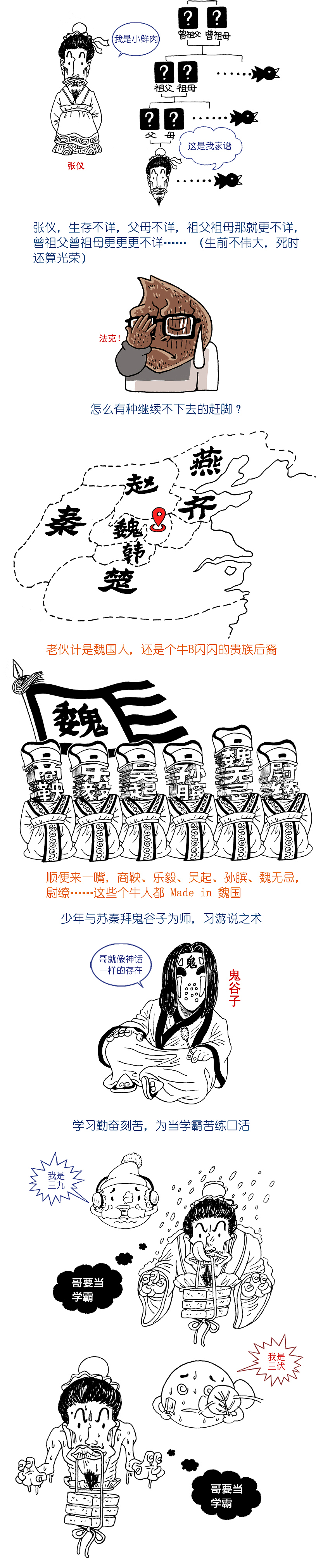 靠舌头走红的男人