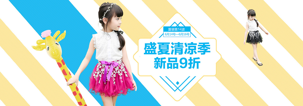 近期制作的海报分享