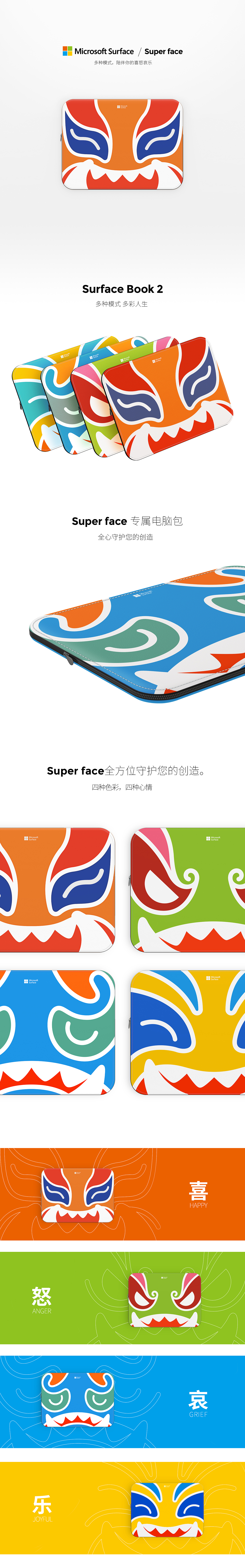 Super face（图ZMTAxOTYzMDgw） - 图案 - 站酷设计师贫心而论原创素材 - 站酷ZCOOL