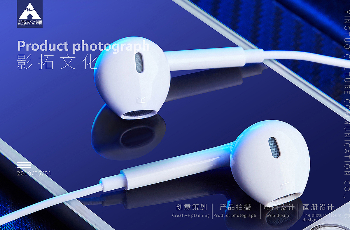 调音器耳机音响场景拍摄及花絮/3C数码产品/影拓文化（图ZMTYwMzg1ODgw） - 产品摄影 - 站酷设计师摄影师木头原创素材 - 站酷ZCOOL