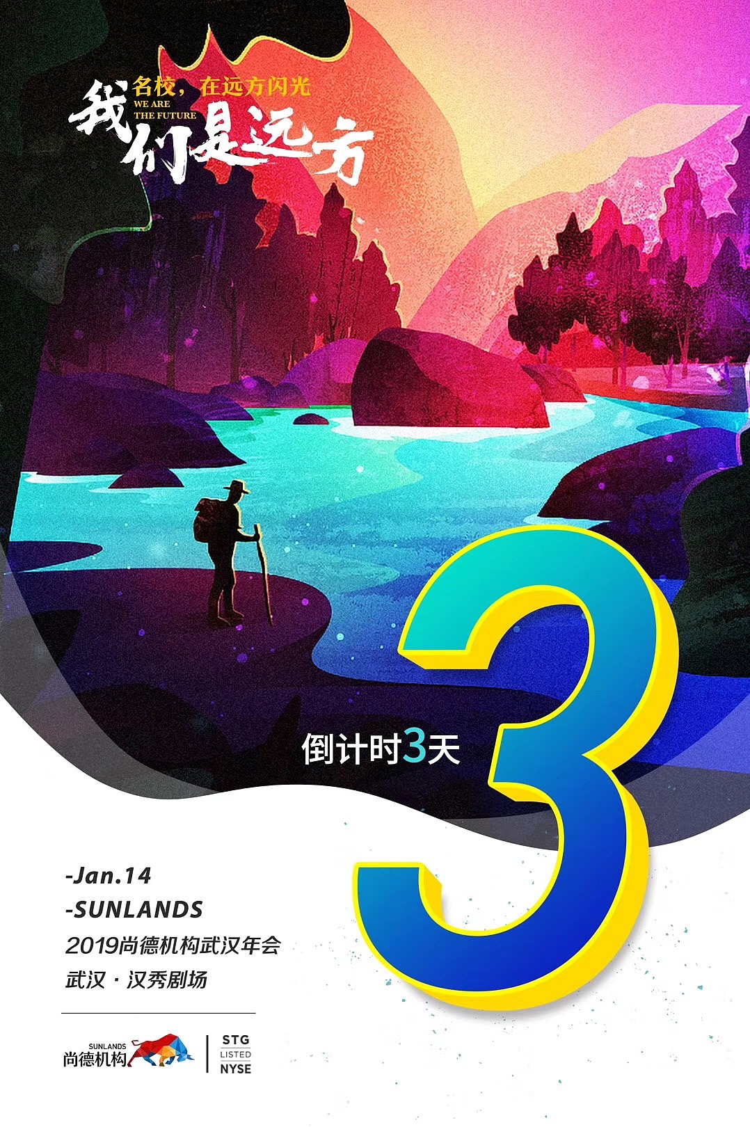海报（图ZMTczODcwMjE2） - 海报 - 站酷设计师WY1223原创素材 - 站酷ZCOOL