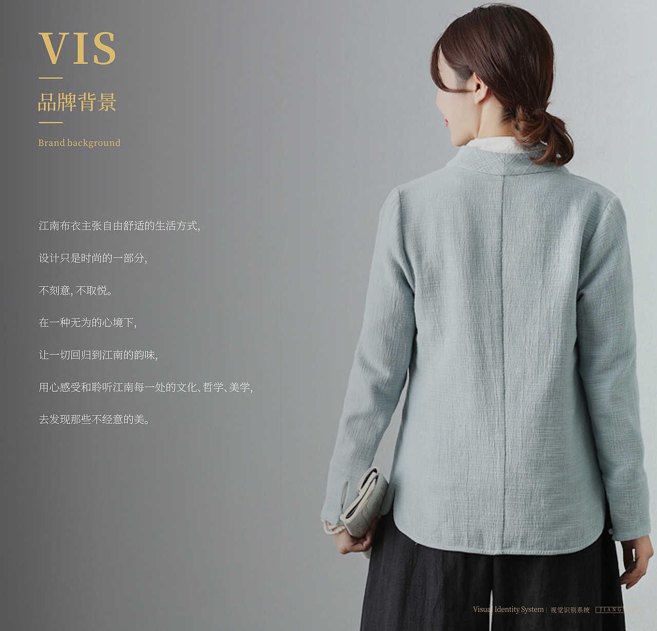 江南布衣品牌VI手册（图ZMjIzMzI4MDQw） - 品牌 - 站酷设计师钟泽平原创素材 - 站酷ZCOOL