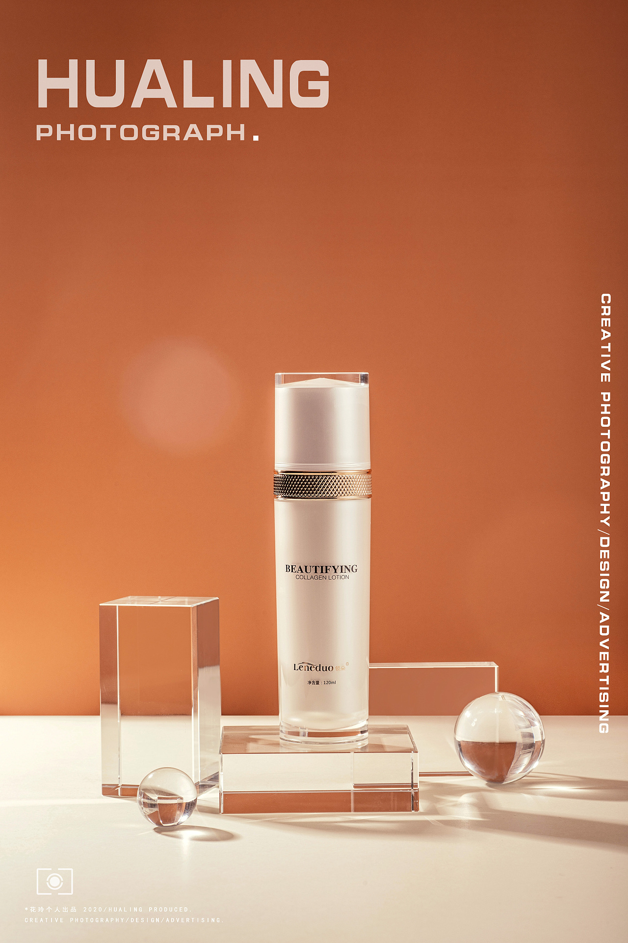 轻奢系列 i 水乳霜护肤品套装组合拍摄|摄影|产品摄影|花玲yu_原创