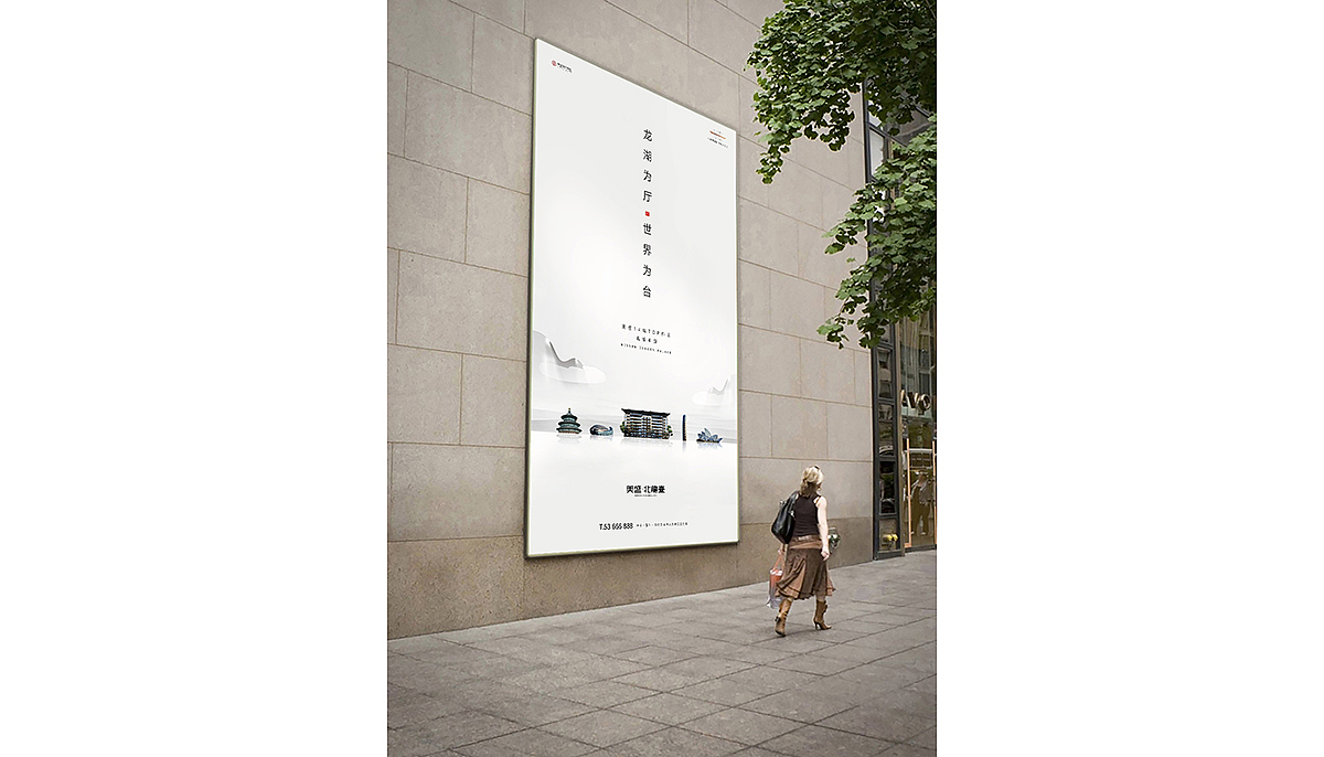 美盛北龙台提案