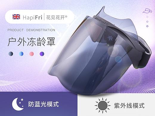 户外防晒帽-详情页设计