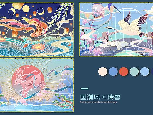 国潮风插画-瑞兽