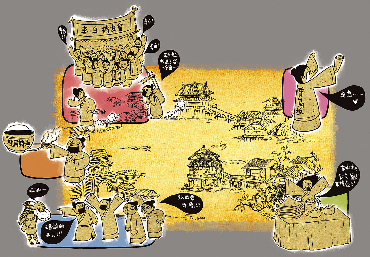 古代类插画 合集一（图ZMjA4OTkxMjg=） - 儿童插画 - 站酷设计师whw131原创素材 - 站酷ZCOOL