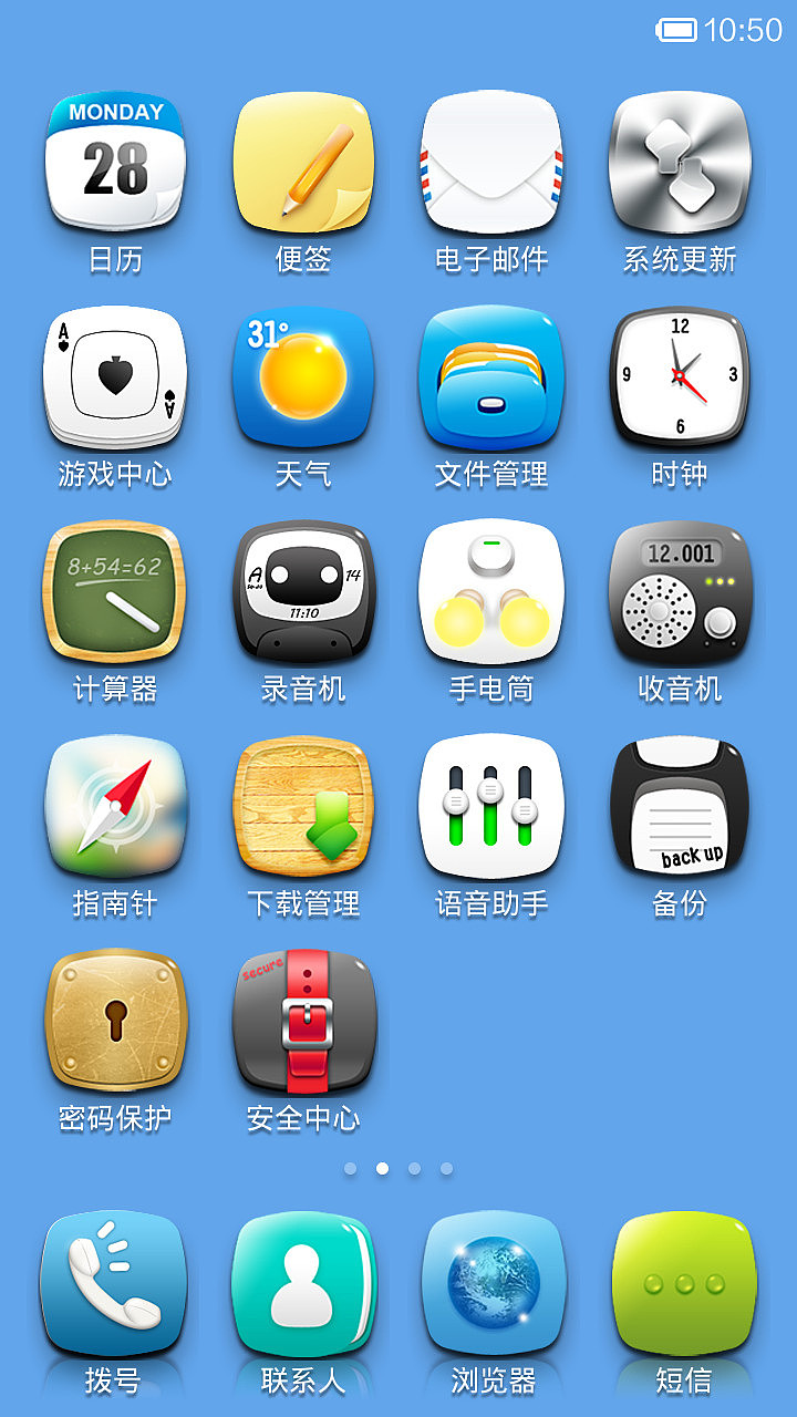 香草的格調(更新)（图ZMTcyNzE4OTY=） - APP界面 - 站酷设计师vandimension原创素材 - 站酷ZCOOL