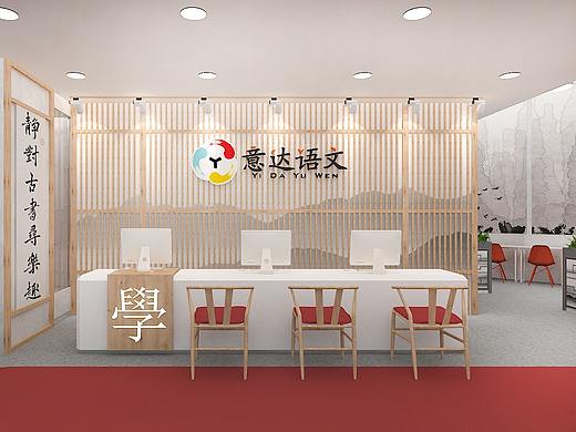 珠海 泉福汇 意达语文 教育机构