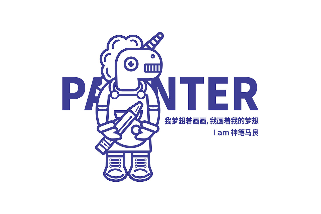 中原工学院2019届“I am”毕业设计展形象推广设计