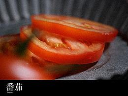 番茄摄影