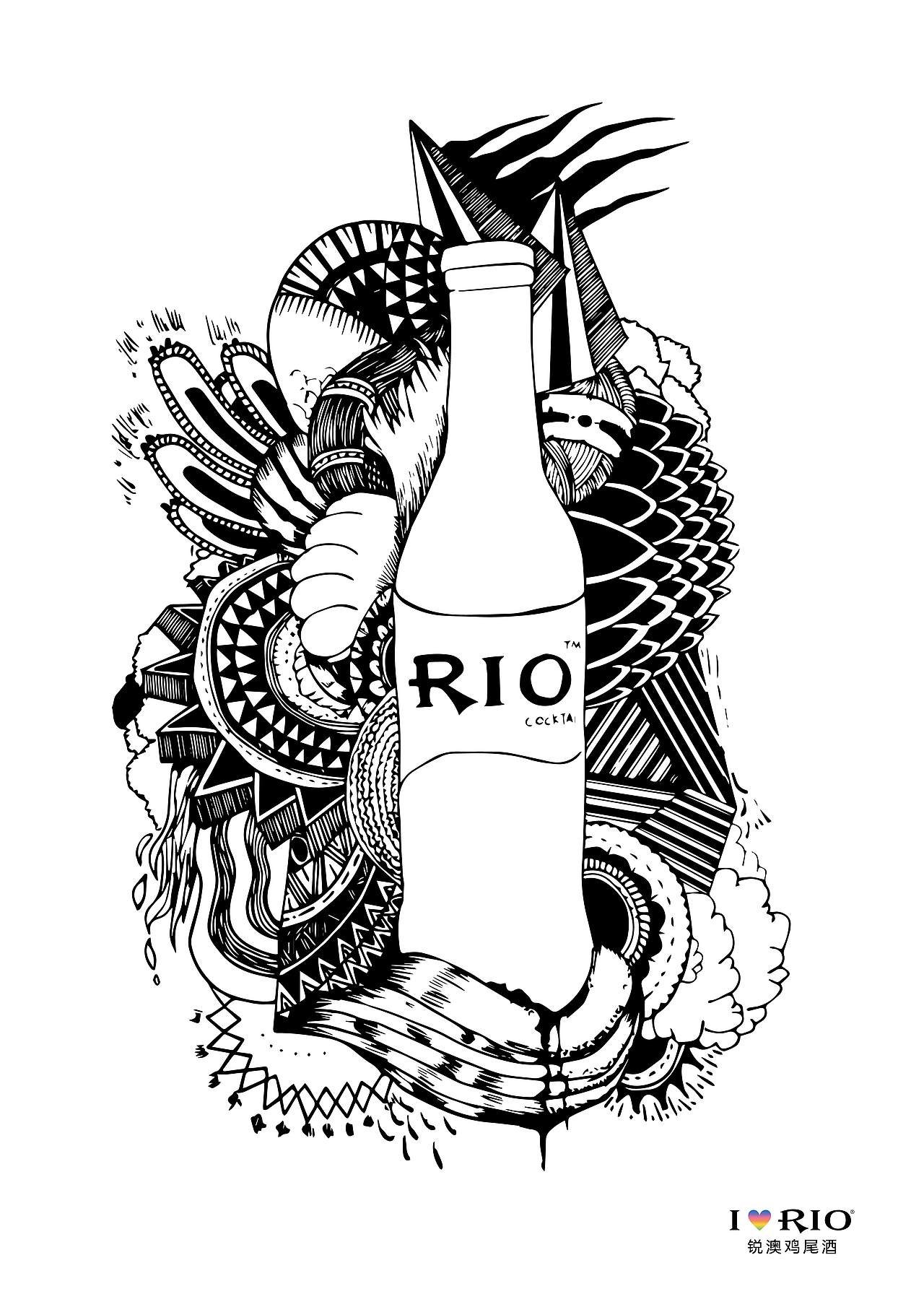 毓婷、RIO、樱雪电器海报设计（图ZOTEyMDI1ODQ=） - 海报 - 站酷设计师叫我大脸_原创素材 - 站酷ZCOOL