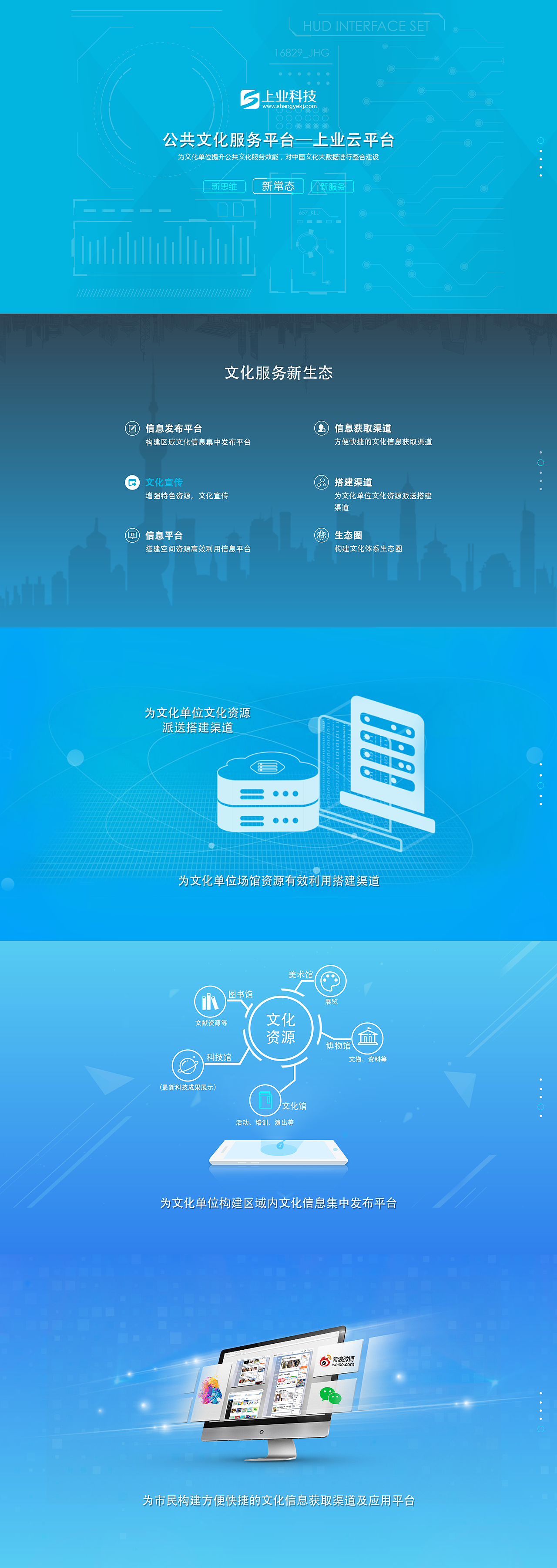 H5界面设计（图ZMTA4MDc4NzE2） - 门户网站 - 站酷设计师糯米豆原创素材 - 站酷ZCOOL